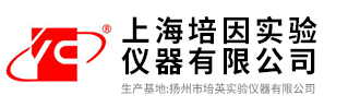 上海培因實驗儀器有限公司